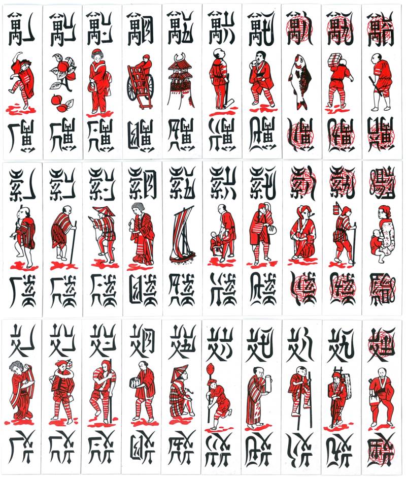 Giới Thiệu Về Bài Tổ Tôm